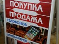 Изготовление штендеров в Уфе — двусторонние, от 5900 ₽